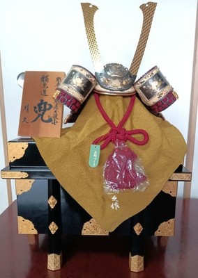 Chokin Kabuto Helm Boys' Day Metallgravur Shoki Ornament von Haruhisa Japane