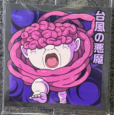 #ad #ad Chainsaw Man Reze Seal Wafer Typhoon Devil Anime Collectible Unopened $36.36