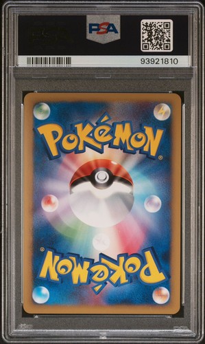 SEQ CERT. PSA 10 Advent of Arceus Holo 1ED 076/090+PROMO 040/DPt-P Japanese 2009 - Picture 14 of 15