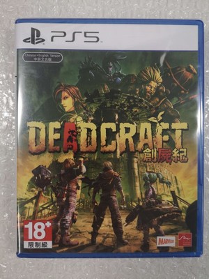 Trader Games - DEADCRAFT PS5 ASIAN NEW (GAME IN ENGLISH/FR/DE/ES) on