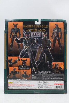 Bandai Sic Kamen Rider Gills Another Agito 4543112709820 Special
