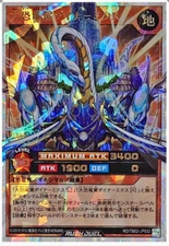 Dynamic Dino Dynamix Alt Art RD/TB02-JP032 [ORR] Over Rus Yugioh Rush Duel JP NM