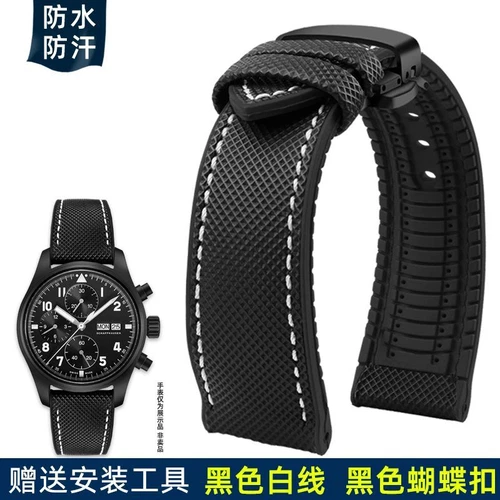 Waterproof Watch Strap Nylon Rubber Colorful Wrist Band Pin Buckle Men 19-24mm - Picture 42 of 46