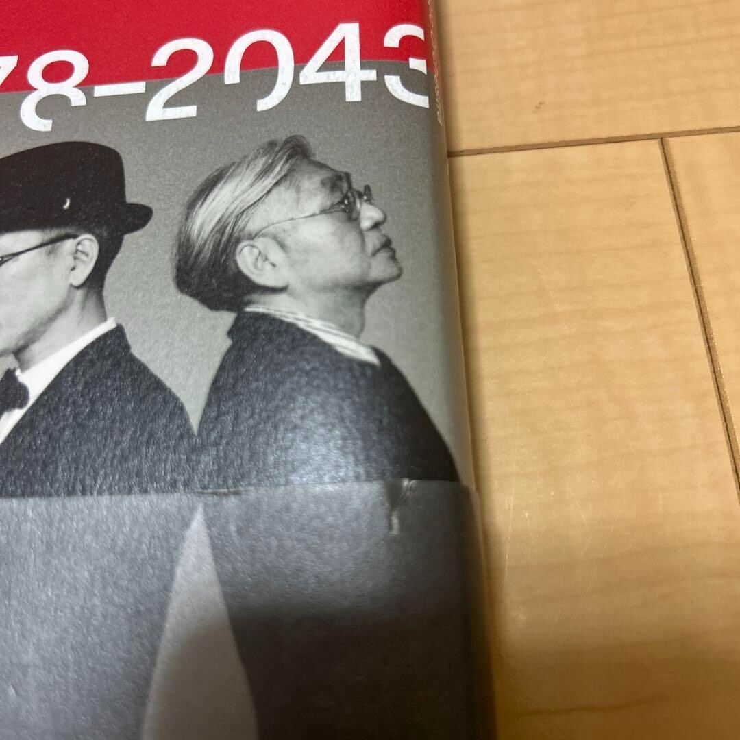 YMO 1978 - 2043 Definitive Story of Yellow Magic Orchestra