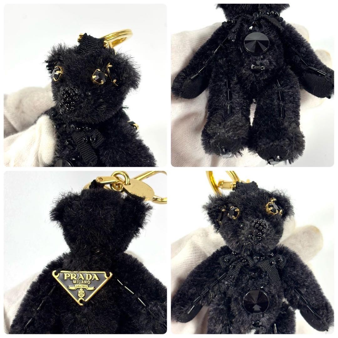 Extremely Beautiful Authentic Prada Teddy Bear Ke… - image 4