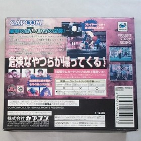 Factory Sealed SEGA Saturn Final Fight Revenge