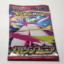 Pokemon TCG Mega Brave Booster Pack (Japanese SV8a)