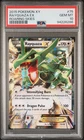 2015 POKEMON XY ROARING SKIES #75 RAYQUAZA EX PSA 10