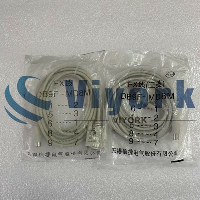   DB9F MD8M CABLE NEW #T8*