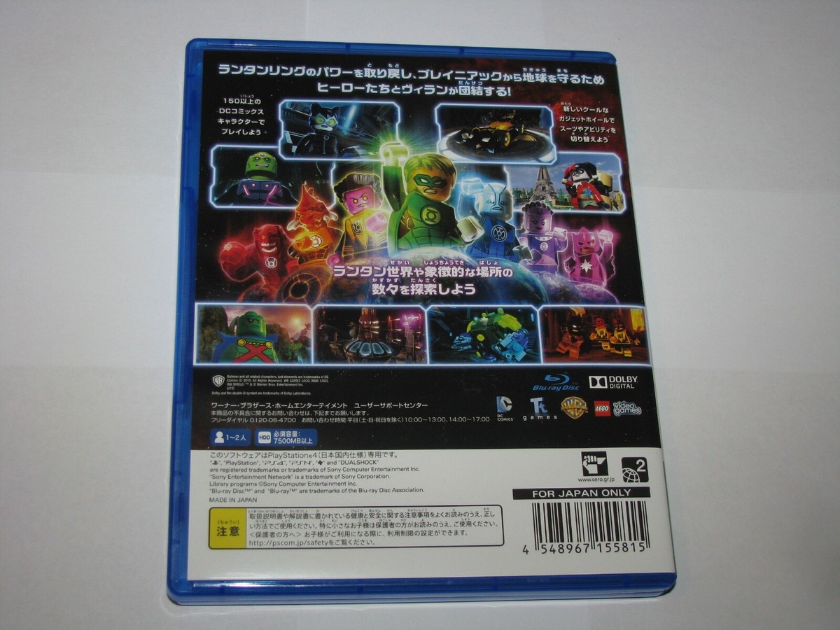 Lego Batman 3 (Japanese version) Playstation 4 PS4 Japan import US