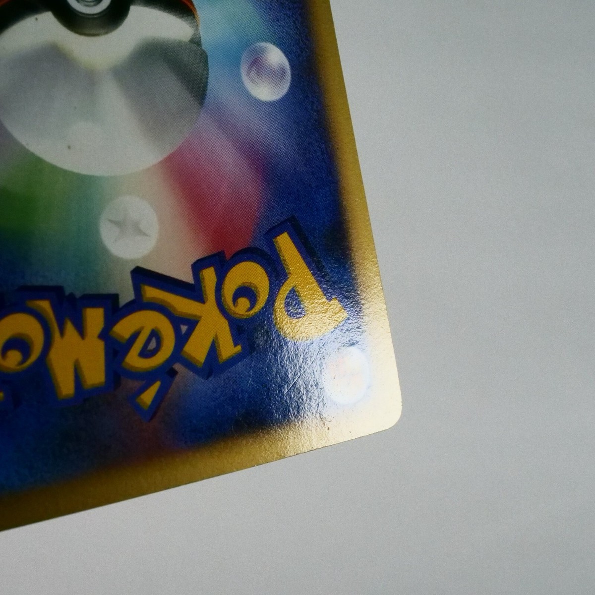 LP) Ho-oh DPBP#300 Secret Wonders DP3 Pokemon TCG Japanese