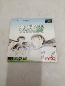 TECMO Captain Tsubasa Mega CD Software