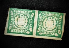 Znaczki PERU Sc#14 1868 1d BARDZO ciemnozielone w idealnym stanie para Ameryka Południowa ny372 us 91835