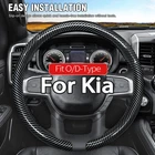 Steering Wheel Cover fits Kia Optima Forte Soul Carbon Fiber Carbon Fiber 15''