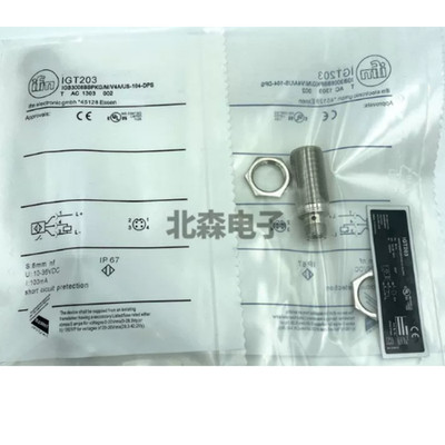 IGT203 IFM 1PCS NEW proximity switch sensor fast delivery free shipping