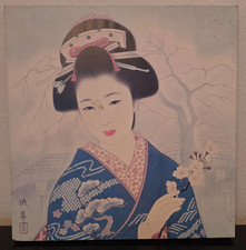 13" X 13" Asian Art Decor