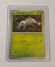 Nincada 016/132 Me01: Mega Evolution Regular Pokémon TCG Common 