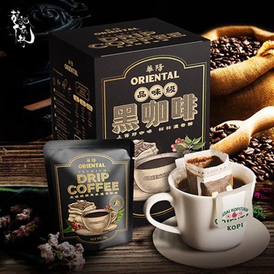 Oriental Drip Coffee   Premium Quality   2 Box   Rich & Aromatic