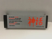 Matsato by Huusk Japan Kitchen Knife Stainless Steel Blade 5.9”