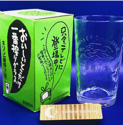 ×2 Vintage Kirin Ichiban Shibori Beer Glass Set 160ml 80s Japan Breweriana Showa