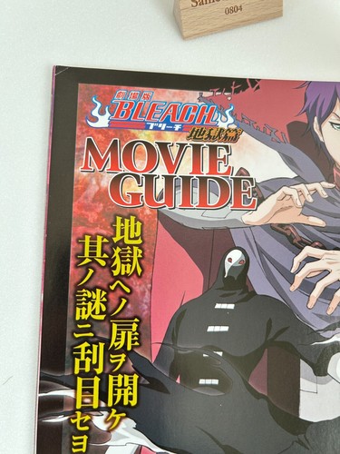 BLEACH the Movie: The Hell Verse Official Pamphlet Used 2010 - 2011 - Picture 10 of 19