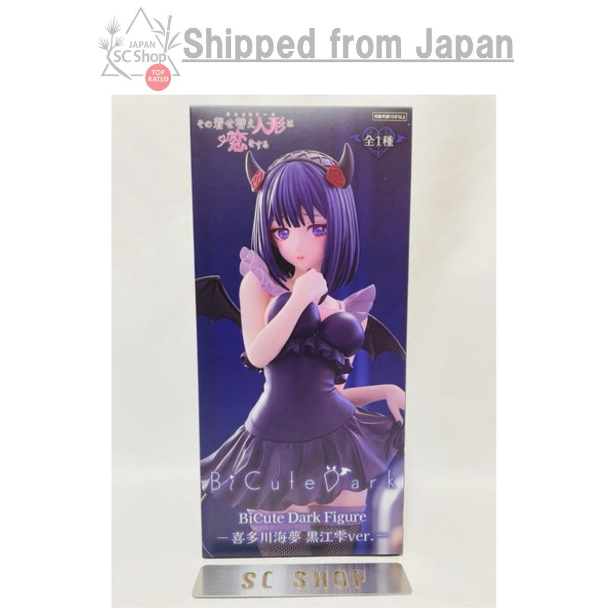 My Dress-Up Darling BiCute Dark Figure Kitagawa Marine Kuroe