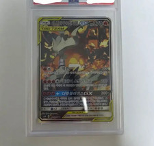 Pokemon 2019 coreano Reshiram & Charizard GX SA SR #097/095 SM10 PSA 9 OTTIME CONDIZIONI