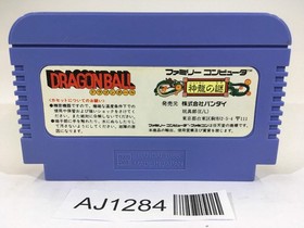 AJ1284 Dragon Ball Shenron no Nazo NES Famicom Japan