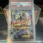 Pokemon 2015 XY Breakthrough M Mewtwo EX Mega Full Art Holo 159/162 PSA 9