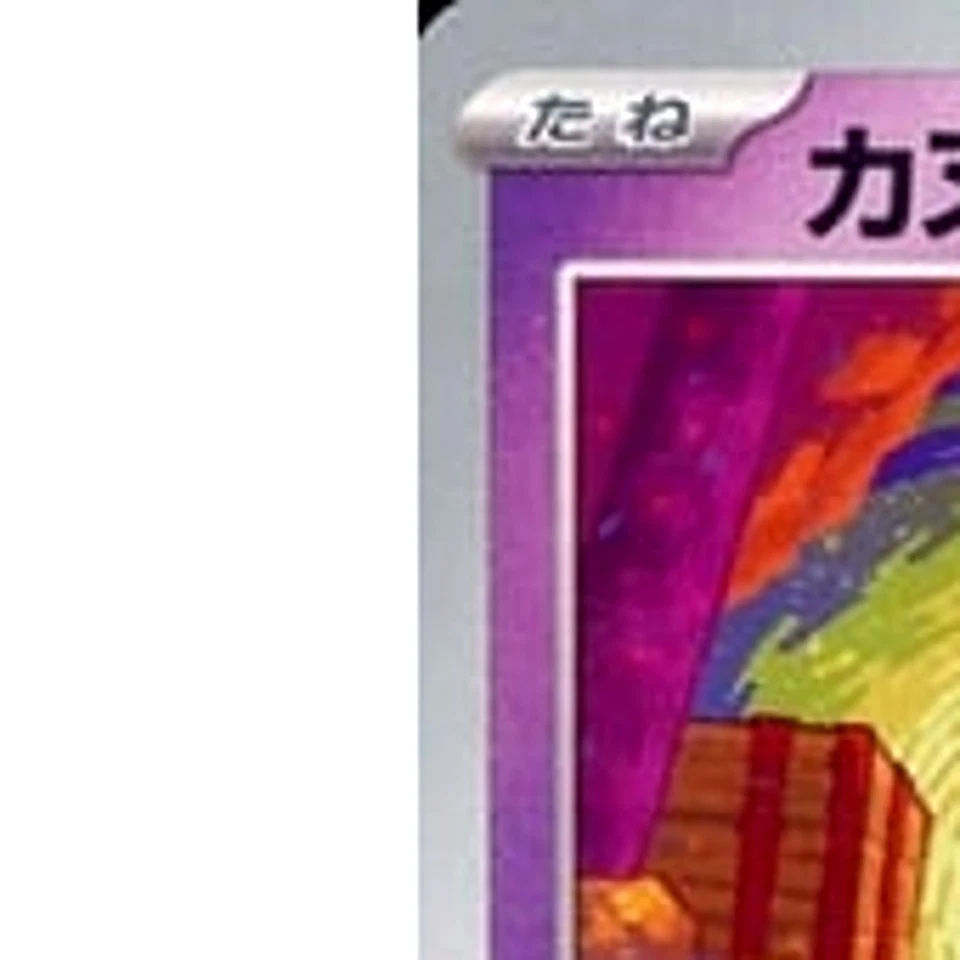 Pokemon Tinkatink C 040/073 SV1a Triplet Beat Japanese Card - Image 2 of 4