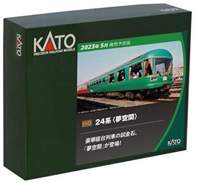 鉄道模型 KATO HO-3-522 s-l400.jpg