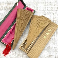 Sandalwood Fan 2 Pieces Incense Fragrance Natural Used Collection