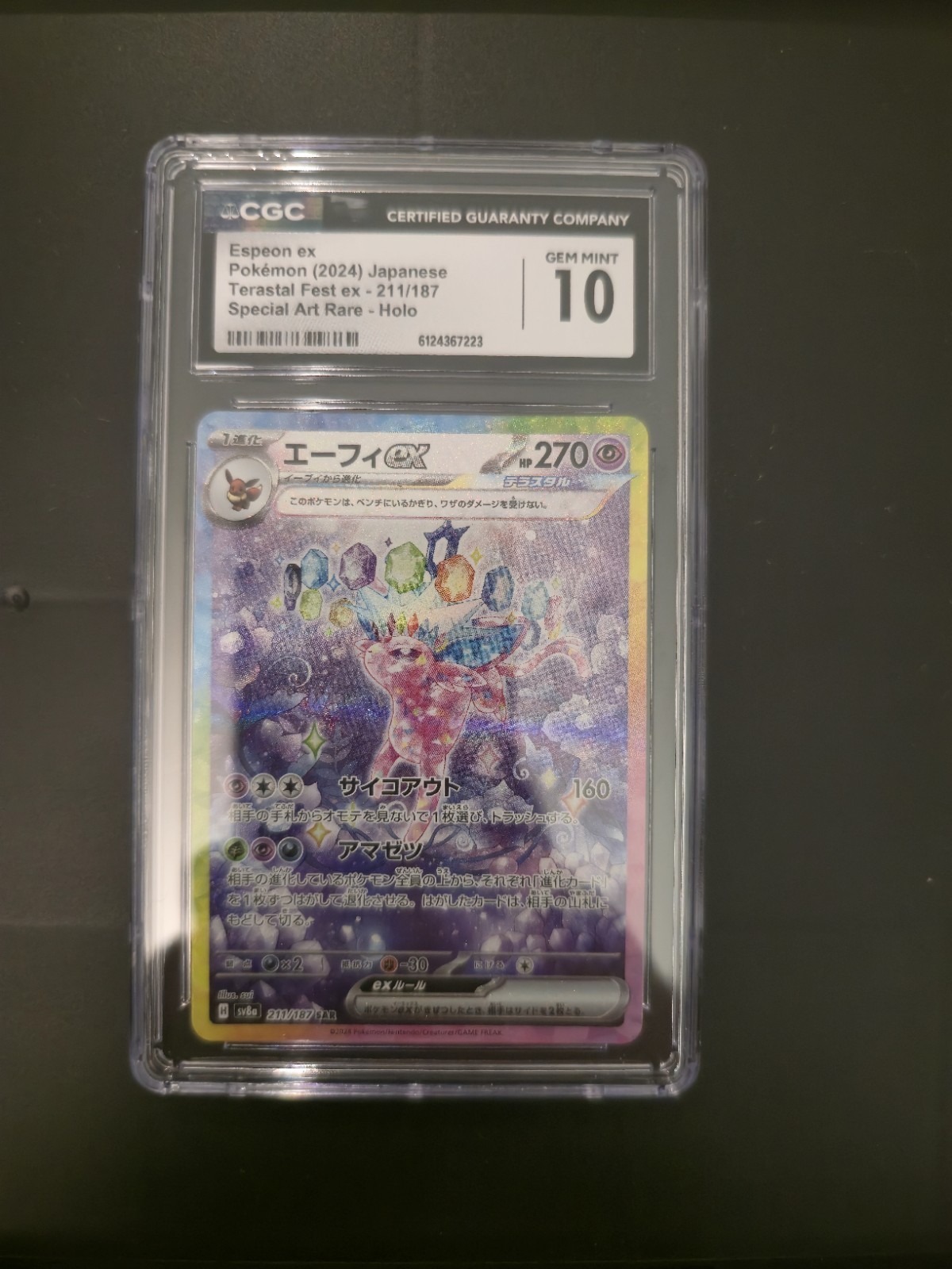 Espeon ex 211/187 Sv8a: Terastal Fest Ex Holo (Japanese) CGC 10