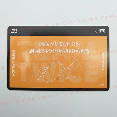 TWICE THIS IS FOR WORLD TOUR IN JAPAN MUFG STADIUM Photocard