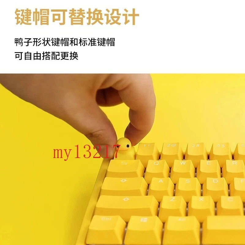 Yellow Cute Duck Mechanical Keyboard Press Crow USB Interface Keyboard Collected - Image 3 of 4