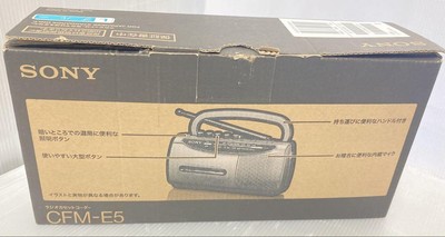 SONY CFM-E5(P)