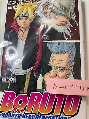 BORUTO NARUTO NEXT GENERATIONS japanese manga book Vol 1 to 20