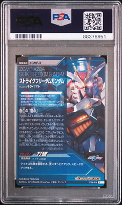 PSA10 VS4-014 Strike Freedom Gundam Try Age Card Bandai | eBay