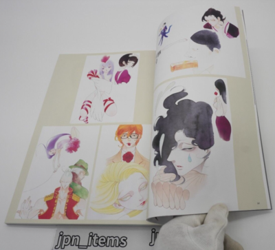 中村明日美子20年展 オフィシャルブック - Asumiko Nakamura