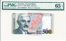 Central Bank Armenia 500 Dram 1999  PMG  65EPQ