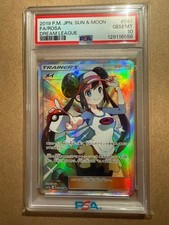 Rosa #67 Prices | Pokemon Japanese Dream League | Pokemon Cards