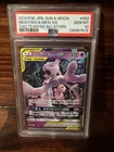 2019 Pokemon Japanese SM Tag Team All Stars Mewtwo & Mew GX #52 PSA 10 GEM MINT