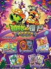 第 4/6 張圖片