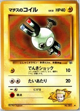 Lt. Surge's Magnemite Gym Heroes NO. 081 MP Japanese - Ships From USA