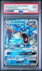 PSA 9 Gyarados GX 008/050 Ultradimensional Beasts 2017 JP Pokemon Card