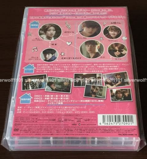 New EXO NEXT DOOR Complete Edition 3 DVD 4562475270921 EYBF