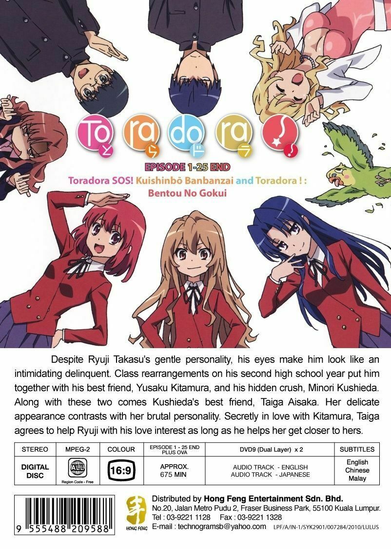 TORADORA Anime DVD Episode 1 – 25 End + 2 OVA English Dub - Movie Original