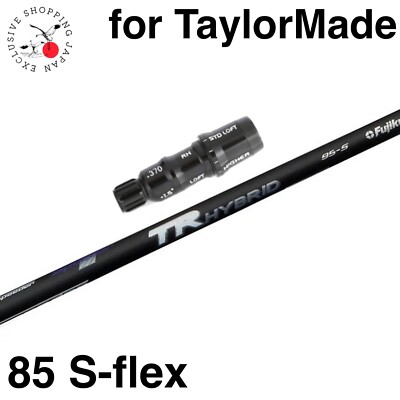 スピーダー　TR HYBRID　85-S　ユーティリティ用シャフト　スリクソン スピーダー TR HYBRID 85-S ユーティリティ用シャフト スリクソン