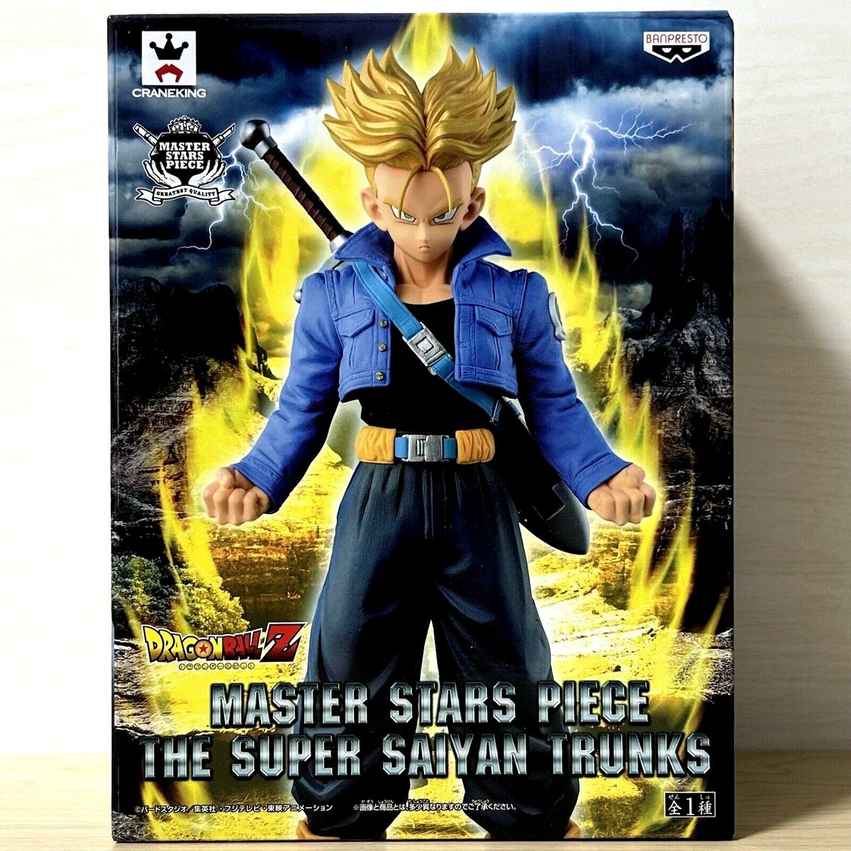 Dragon Ball Z Super Saiyan Trunks Figure MASTER STARS PIECE MSP