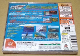 Aero Dancing F Tsubasa no Hatsukou Dreamcast Japan CIB NTSC-J Sega